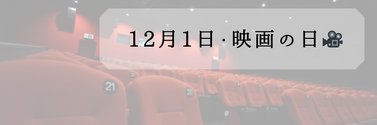 記念日のお祝い 胡蝶蘭 記念日のお祝い