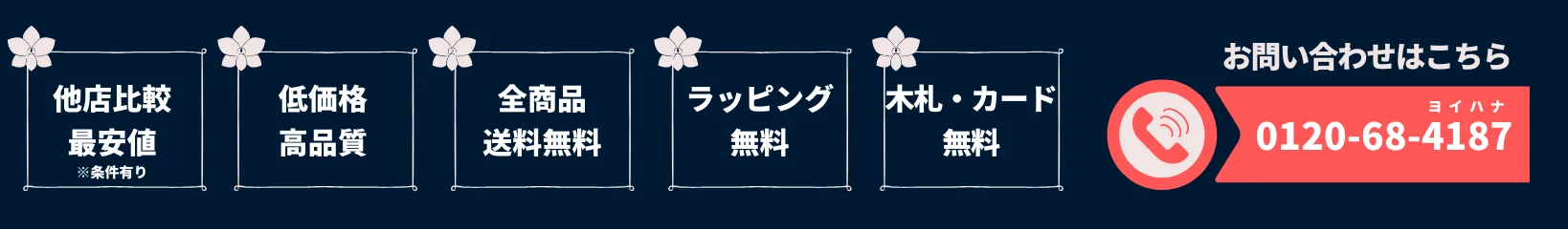 メニュー