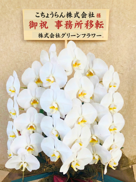 横の立札の2番目