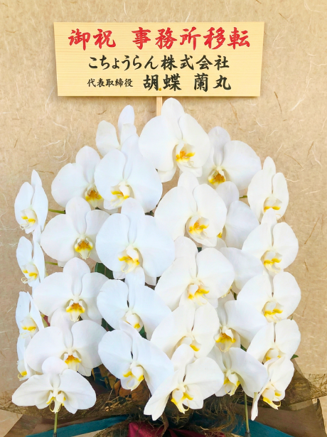 横の立札の1番目