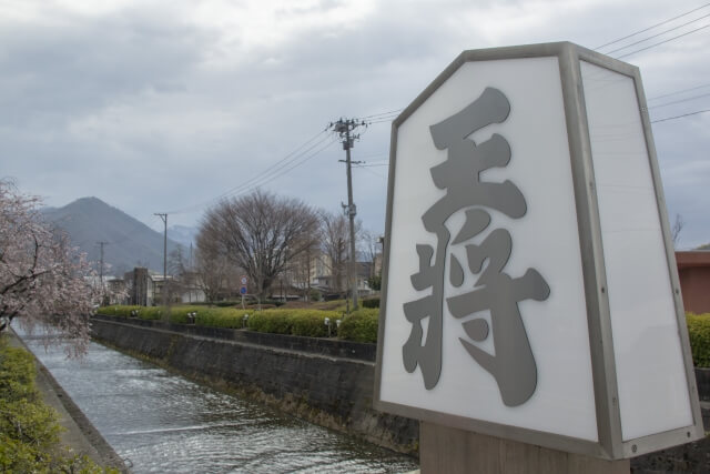 愛知県