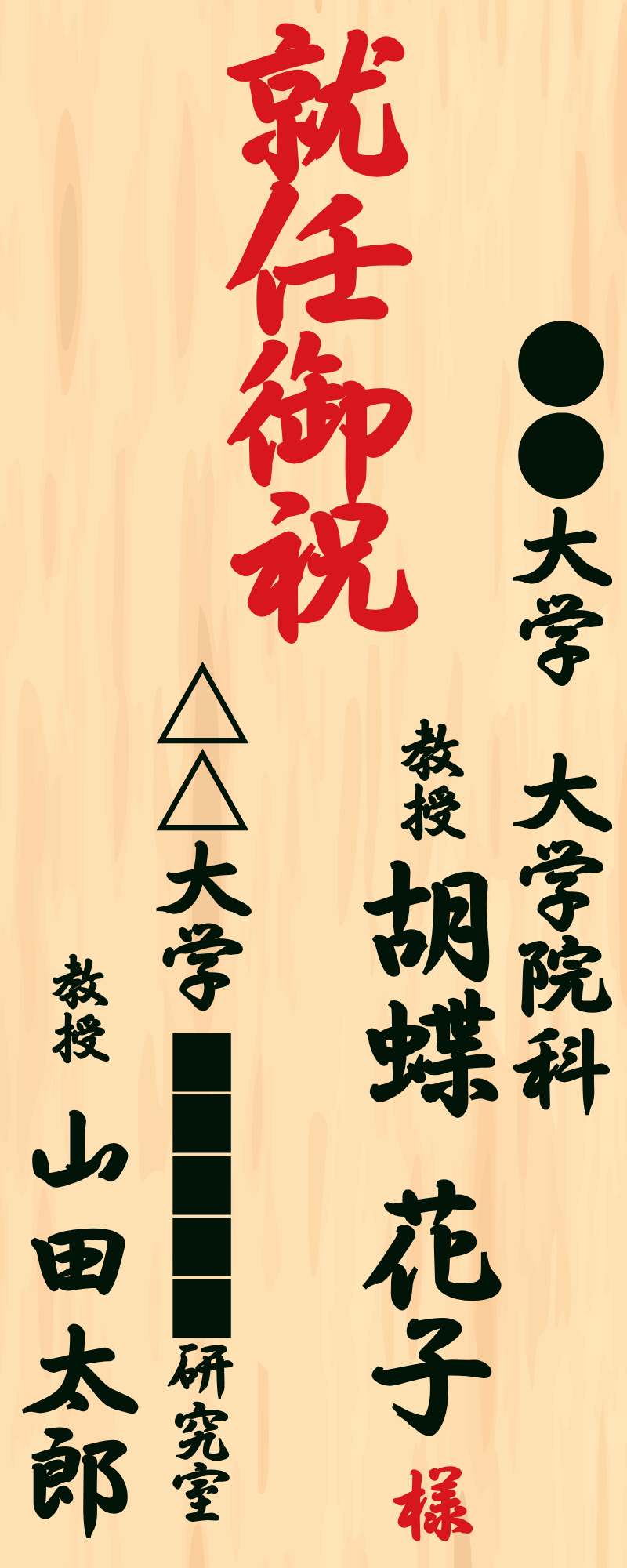 ●●室なしのパターン