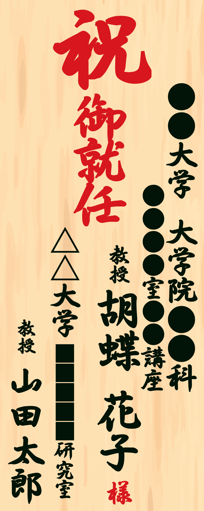 文字数が多いパターン